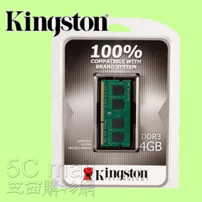 5Cgo【權宇】金士頓DDR3-1600 4GB 1.35V低電壓筆電專用記憶體KCP3L16SS8/4FR兩支組 含稅