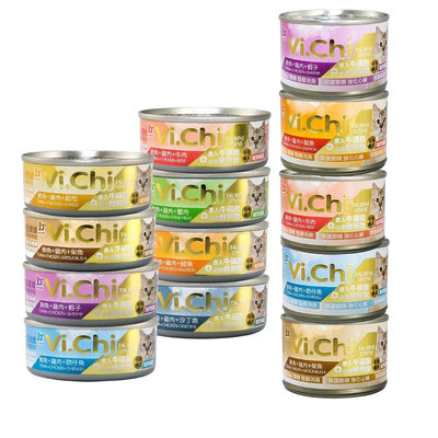 VI.CHI 維齊 化毛貓罐 【24罐組】80g-160g 多種新鮮綜合的美味食材製成 貓罐頭『WANG』