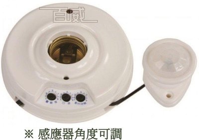 [百威電子] WS-5307 室內吸頂感應器 自動控制器 台灣製
