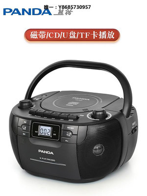 磁帶PANDA/熊貓CD-107便攜式CD磁帶一體機錄音機學生英語卡帶播放機老式收音機旗艦收錄機手提CD面包機光盤播放器