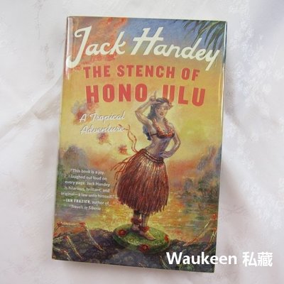 臭烘烘的檀香山 一場濕濕黏黏的叢林冒險 The Stench of Honolulu 傑克韓迪 Jack Handey