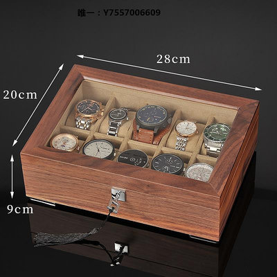 手錶盒儷麗黑胡桃木手表盒收納盒腕表收藏展示盒木質表盒天窗可視化帶鎖首飾盒