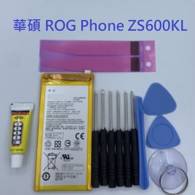 C11P1801 全新電池 華碩 ROG Phone Z01QD ZS600KL C11P1801 電池 現貨