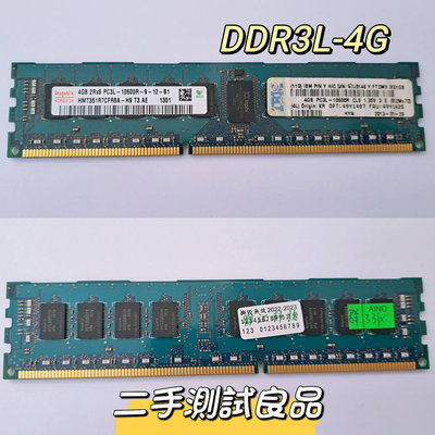 【桌機記憶體】海力士Hynix DDR3L 1333(雙面)4G『2Rx8 PC3L-10600R』