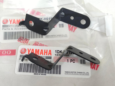 YAMAHA 山葉 原廠 SMAX  SMAX ABS 155 反光片 支架 前叉 另售其它規格