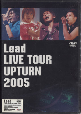 【嘟嘟音樂坊】Lead - Live Tour Upturn 2005 DVD  (全新未拆封)