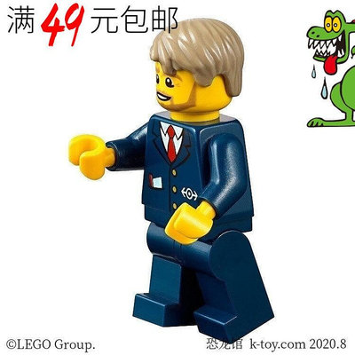 創客優品 【上新】LEGO樂高 城市街景人仔 cty787 公交車司機 60154LG1115