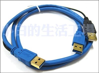 小白的生活工場*PRO-BEST (USB3-CBL-YBL-1.2-AM) USB3.0 A公對2A公Y型傳輸線