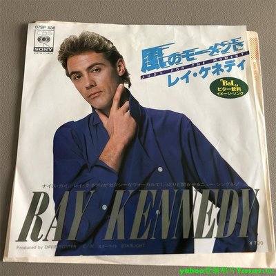 Ray Kennedy  Just For The Moment 流行 7寸黑膠 lp 唱片