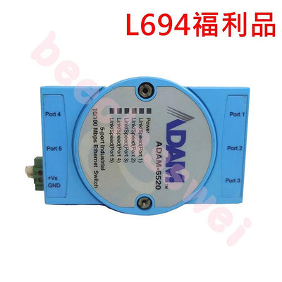 ADAM-6520 5-port Industrial 10/100 Mbps Ethernet Switch 非管理型乙太網交換器 L694福利品