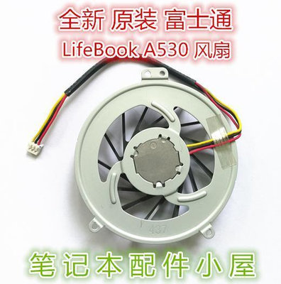 全新原裝 適用于 富士通 LifeBook A530 風扇 CHA5605CS-OA-FH2