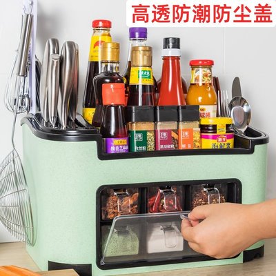 現貨熱銷·居家必備 調味品瓶罐刀筷子收納盒多功能