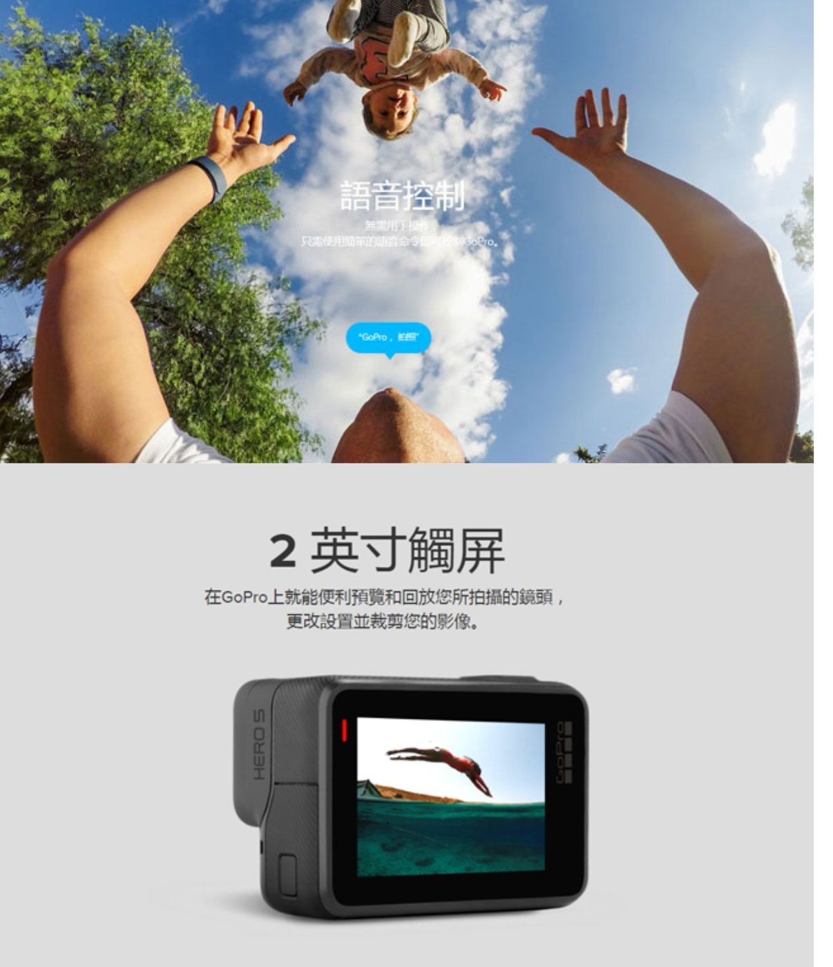 防水極限運動攝影機送16G記憶卡附雙電池全配GoPro HERO5 Black CHDHX