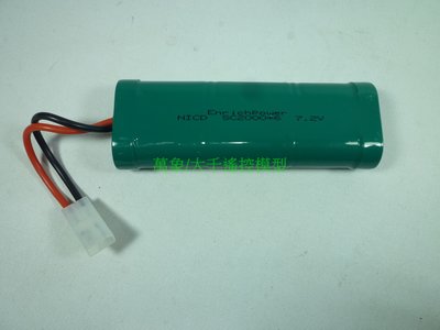 大千遙控模型 7.2V / 2000mAh NI-CD 電池(大田宮) 遙控車/甩尾車