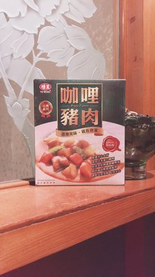 【阿波的窩 Apo's house】台灣製造 味王 咖哩豬肉 速食調理包 即食調理包 殺菌調理袋 紙盒裝 1盒1入