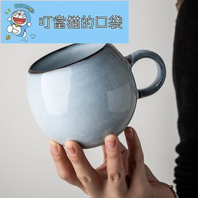500ml大容量設計感球形陶瓷杯復古咖啡杯可微波馬克杯情侶喝水杯創意用水杯