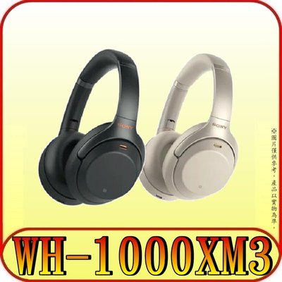 《三禾影》SONY 公司貨 WH-1000XM3 藍芽無線降噪耳罩式耳機【黑/銀兩色~公司保固24個月】