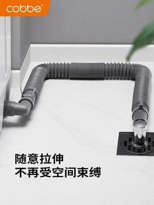 卡貝洗衣機排水管延長通用型全自動滾筒出水波輪下水軟管加長配件