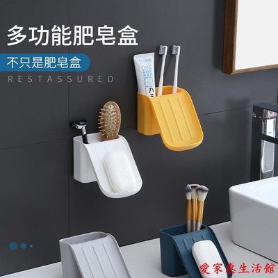 肥皂盒架子家用衛生間浴室免打孔吸盤壁掛式創意瀝水香皂盒置物架~特價