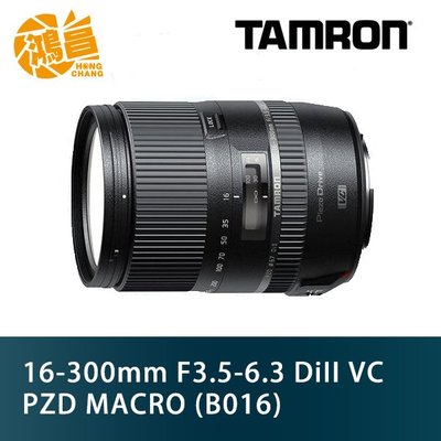 【鴻昌】TAMRON 16-300mm F3.5-6.3 DiII VC PZD MACRO 公司貨 B016