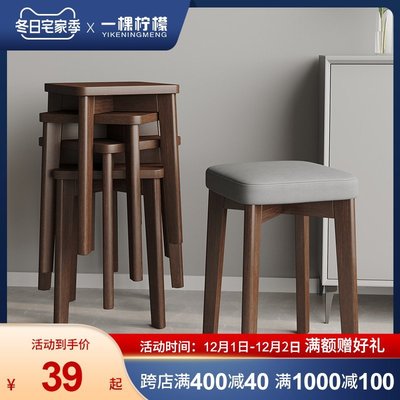 家用方凳可收納疊放客廳實木凳子板凳餐桌椅子木頭凳子簡約小矮凳西洋紅促銷