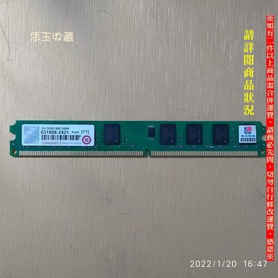 【恁玉收藏】二手品《雅拍》創見2GB DDR2-800薄型JM800QLU-2G桌上型記憶體@631808-2421