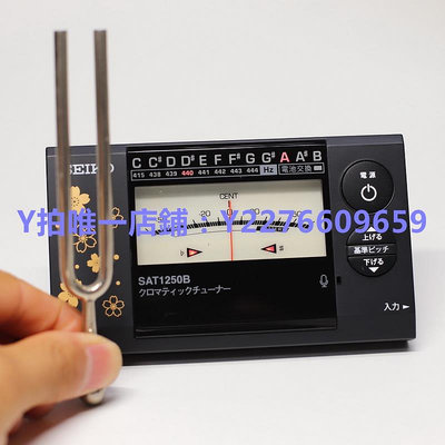 調音器 SEIKO SAT1250B日本精工 指針式調音器 校音器SAT1100升級SAT1200