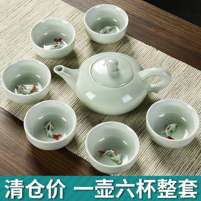 促銷 特價茶具中式青瓷鯉魚戲水功夫茶全套家庭裝7頭套裝茶壺茶杯整套可開發票