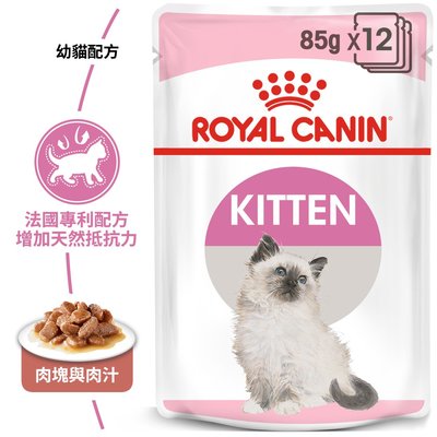 法國皇家 貓餐包 幼貓 濕糧 貓罐 貓餐盒 85g ROYAL CANIN k36