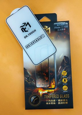 【台灣3C】全新 Apple iPhone 13 mini (5.4吋) 專用濾藍光滿版鋼化玻璃保護貼 抗油防爆