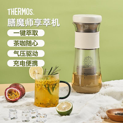 咖啡機【自營】Thermos/膳魔師全自動快速冷萃泡茶冷萃咖啡享萃機冷萃機