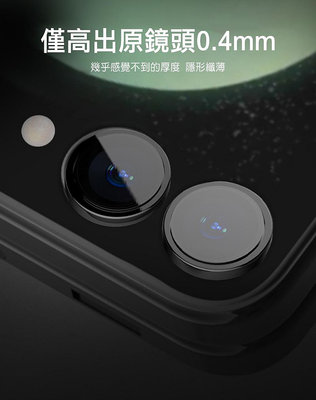 SAMSUNG Z Flip 5 5G 更能有效防塵防水 NILLKIN 鏡頭保護貼 彩鏡鏡頭貼(一套裝) 保護貼