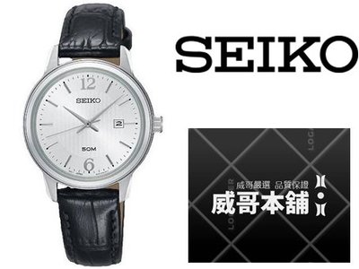 【威哥本舖】日本SEIKO全新原廠貨【附原廠盒】 SUR659P1 簡約設計皮帶女石英腕錶