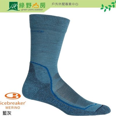 綠野山房》Icebreaker 紐西蘭 男 中筒 薄毛圈健行襪 登山襪 保暖 美麗諾羊毛襪 藍灰 IBND08-403
