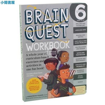 書法-大腦任務 練習冊 六年* 帶粘紙 英文原版 Brain Quest Workbook Grade 6 認知智力開發