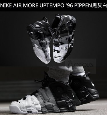 NIKE AIR MORE UPTEMPO '96PIPPEN 黑灰白 921948-002【GLORIOUS潮鞋代購】