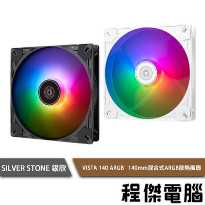 【SilverStone 銀欣】VS140-ARGB 風扇 實體店家『高雄程傑電腦』