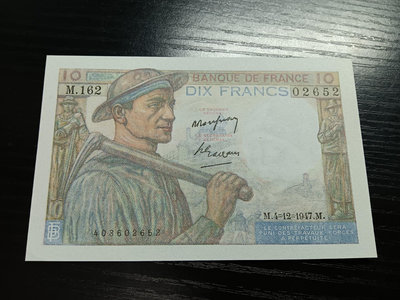 二手 外國老紙幣1947法國 10法郎 全新UNC 沒有針孔 設計 錢幣 紀念幣 紙幣【古幣之緣】1203