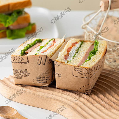 三明治包裝紙手抓餅漢堡飯團吐司防油紙袋烤紅薯肉夾饃煎餅食品袋-心願便利店