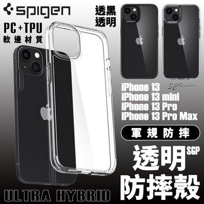 SGP Spigen ULTRA 透明殼 防摔殼 保護殼 手機殼 適用 iPhone 13 pro max mini