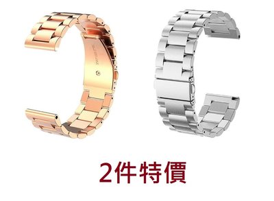 KINGCASE (現貨) 2件特價 Garmin Forerunner 920XT 錶帶 不銹鋼 錶帶 腕帶