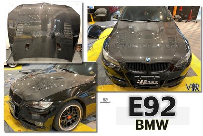 》傑暘國際車身部品《全新 BMW E92 335 專用 V牌 開孔 CARBON 卡夢 全碳纖維卡夢 引擎蓋
