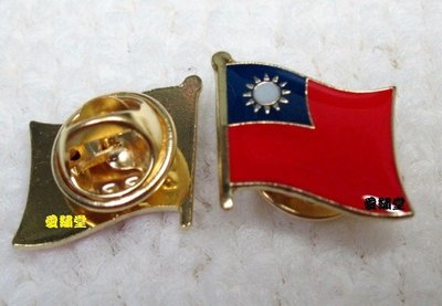 台灣國旗胸章1.7*1.5cm 別針 胸針 中華民國 Taiwan Pin