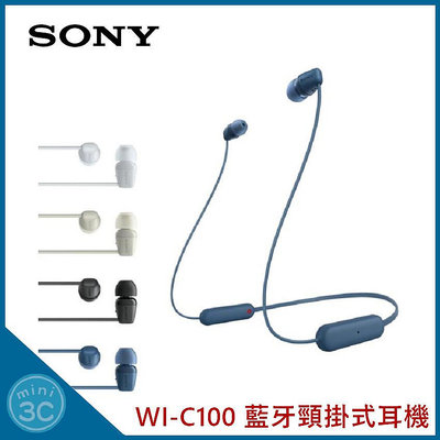 SONY WI-C100 藍牙頸掛式耳機 藍牙5.0 入耳式耳機 磁吸頸掛 頸掛耳機 運動耳機 慢跑耳機 IPX4 防水