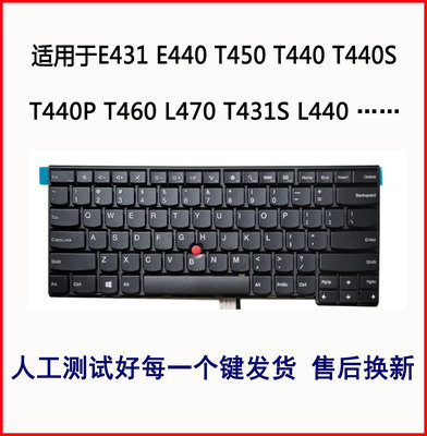 適用聯想E431 E440 T450 T440/S/P T460 L470 T431S L440鍵盤L450
