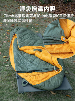 睡袋iClimb蜘蛛露營毯3M新雪麗棉保暖睡袋內膽午休戶外穿戴式毯子披風