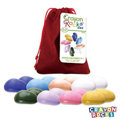娃娃國【美國 Crayon Rocks】酷蠟石 8色 , 16PCS 隨身袋(清新色) | 超顯色、塗色同時訓練正確握筆姿勢