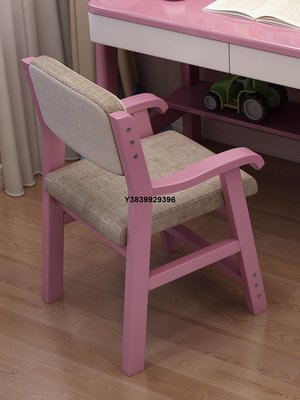 現貨熱銷-實木椅可調節家用升降椅子中小學生小孩寫字椅寶寶靠背扶手椅
