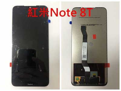 原廠 紅米 Note 8T 液晶螢幕總成 液晶總成 螢幕更換 螢幕面板破裂 液晶破裂