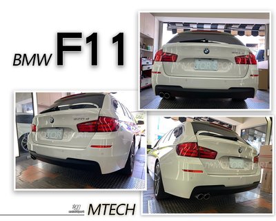 》傑暘國際車身部品《全新 BMW F11 520 528 535 MTECH 後保桿 後大包 空力套件 素材 PP材質